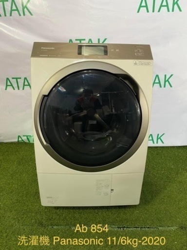 Panasonic ドラム洗濯機　2020 11kg 保証あります1年間