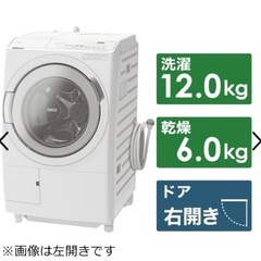 【ネット決済】7/31まで⭐︎乾燥機付きドラム式洗濯機　美品　H...