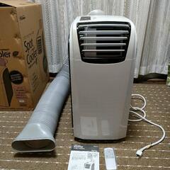 【ネット決済】冷風機 SKJ-RS26PA