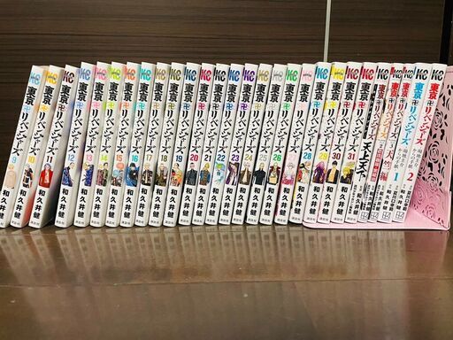 東京リベンジャーズ　９～３１巻＋５冊