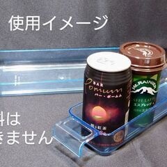 【自宅使用】冷蔵庫内整理トレー(小)１個／缶ビール４本収納可能♻...