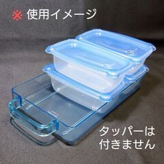 【自宅使用】冷蔵庫内整理トレー(大)１個♻️中古品