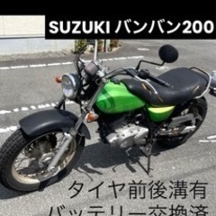 SUZUKI バンバン200 