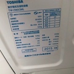 福岡市内設置配送無料東芝 TOSHIBA TW-Z96V2ML(W) [ドラム式洗濯乾燥機（