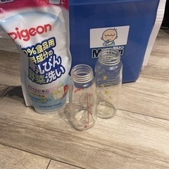 哺乳瓶　ミルトン　洗剤　ベビー　ミルク　赤ちゃん