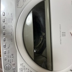 TOSHIBA  STAR CRYSTAL DRUM  7kg