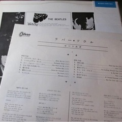 オデオン水色帯付き赤盤/ビートルズ/ラバー・ソウル　レコード