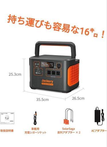 Jackery ポータブル電源 1500 | complexesantalucia.com