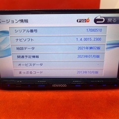 KENWOOD 上級　MDV-L502 フルセグ　2023地図　新品バックカメラ か-8