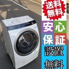 💁‍♀️☘️大阪市内配達設置無料💁‍♀️パナソニックドラム洗濯機...