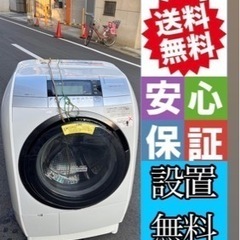 💁‍♀️☘️大阪市内配達設置無料💁‍♀️日立ドラム洗濯機11キロ...