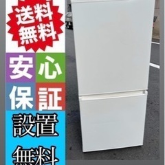 💁‍♀️☘️大阪市内配達設置無料💁‍♀️アクア2020年　168...