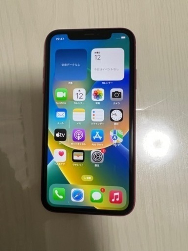 激安 iPhone11 64GB RED SIMフリー | stainu-tasikmalaya.ac.id