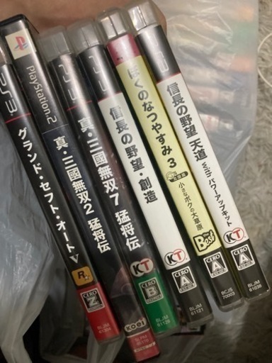 ps3 中古