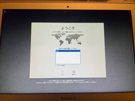 MacBook Pro 13インチ Mid 2012 Core i5/メモリ16GB/SSD480GB/充放電