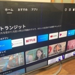 値下げしました！シャープ AQUOS 4K 2018年製(価格交...