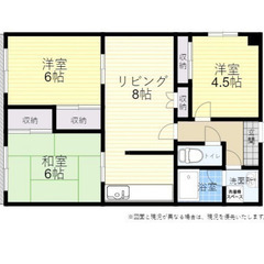 初期費用0円⭕ファミリー向けには最適、広々3LDK⭕内覧するだけ...