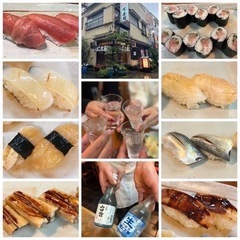 2023年7月第3週❗️五反田『立ち食い寿司：都々井』募集終了🙇‍♂️ - 友達