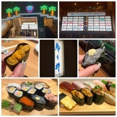 2023年7月第3週❗️五反田『立ち食い寿司：都々井』募集終了🙇‍♂️の画像