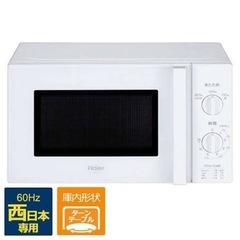 電子レンジ 業務用 引き取り限定 名古屋 | bullmastiffcreek.com