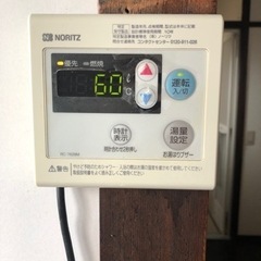 NORITZ 石油給湯器　2017年式