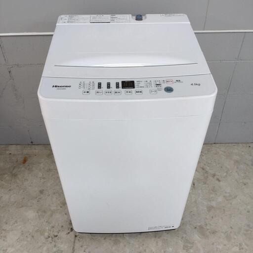 【決定済】Hisense ハイセンス 全自動電気洗濯機 HW-E4503 4.5kg 動作確認済み