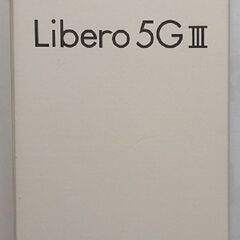 新品 Libero 5G III (黒)+ケース+ガラスフィルム