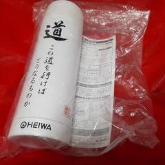 激レア❗非売品❗】アントニオ猪木 HEIWAグッズコレクション 4点セット