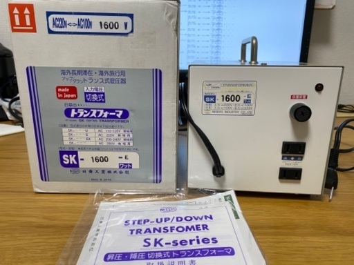 日本製 変圧器 （アップダウントランス） SK-1600E