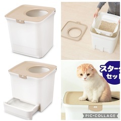 未使用猫トイレ　上から入るタイプ