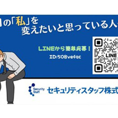 昨日の「私」を、変えたいと思っている人へ。お手伝いします。アパー...