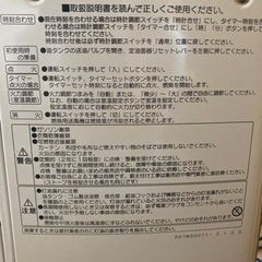 CORONA ストーブ　SV-70BSG ポット式暖房機 煙突式　18畳