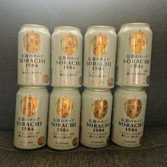 【決まりました】ビール350ml缶8本ソラチ1984