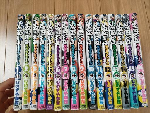 スプラトゥーン　Splatoon　漫画　マンガ