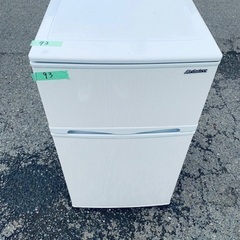 ⭐️2018年製⭐️今週のベスト家電★洗濯機/冷蔵庫✨一人暮らし応援♬15