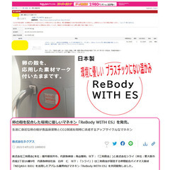 急募！本日現地引渡し限定です。美品！全身男性マネキン1体（出品者不在