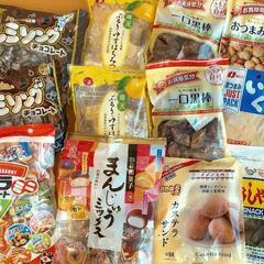 お菓子まとめ売り　注意事項熟読!