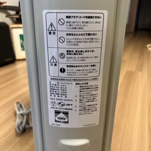 デロンギオイルヒーター Italy デロンギ オイルヒーター イタリア