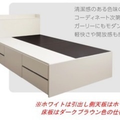 【ネット決済・配送可】スライド収納付き大容量シングルベッド　ホワイト
