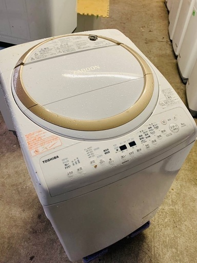 ✨★送料・設置無料★  8.0kg大型家電セット☆冷蔵庫・洗濯機 2点セット✨