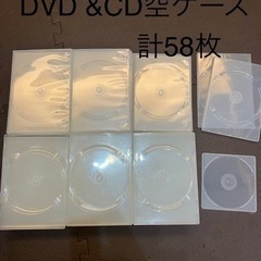 受け渡し予定者決定しました。DVD、CD 空トールケース！半透明！