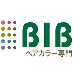 【2023年9月OPEN】石神井公園駅より徒歩2分のカットカラー...