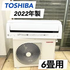 東芝 TOSHIBA エアコン RAS-H221E9P 2022...
