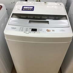 【トレファク神戸新長田】AQUAの2017年製全自動洗濯機入荷し...