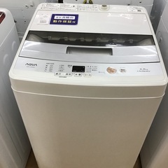 トレファク神戸新長田】AQUAの2017年製全自動洗濯機入荷しました！!【取り