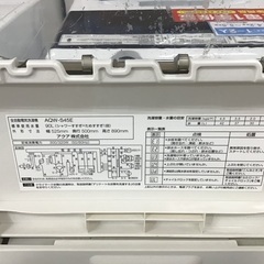 トレファク神戸新長田】AQUAの2017年製全自動洗濯機入荷しました！!【取り