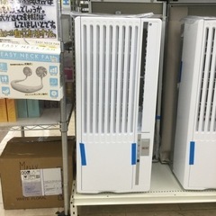 ✨高年式❗️新品❗️未使用❗️工事不要❗️〜8畳