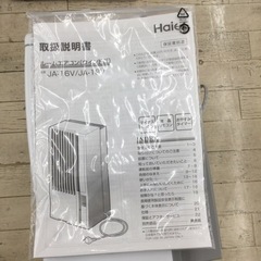 ✨高年式❗️新品❗️未使用❗️工事不要❗️〜8畳対応❗️✨】定価 
