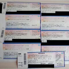 最終値下げ‼️早い者勝ち‼️おかあさんといっしょスペシャルステージ2023inさいたま