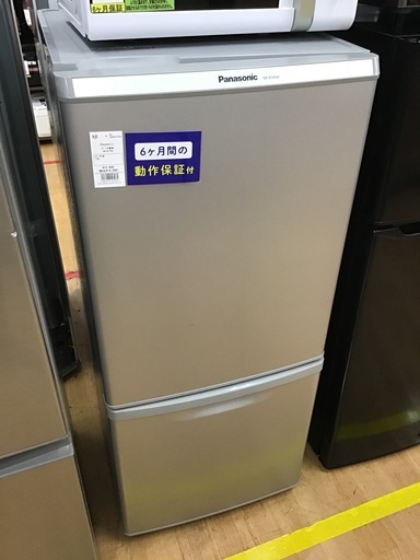 【トレファク神戸新長田 】Panasonicの2017年製2ドア冷蔵庫です！!【取りに来れる方限定】